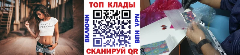 Наркошоп Гороховец Галлюциногенные грибы АМФ МЕФ ГАШ Марихуана APVP КОКАИН