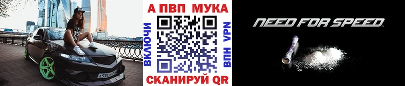 A-PVP Соль  кракен ONION  Гороховец 