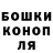 Конопля сатива Hell Dead