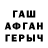 МЕТАДОН VHQ paddlebrush