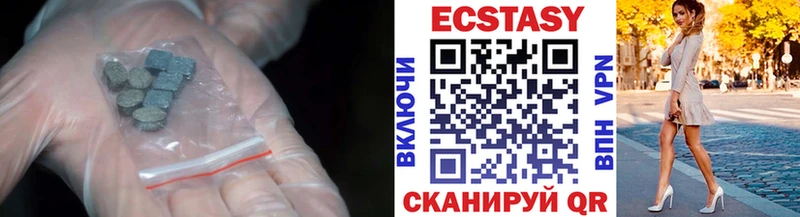 ЭКСТАЗИ louis Vuitton  Гороховец 