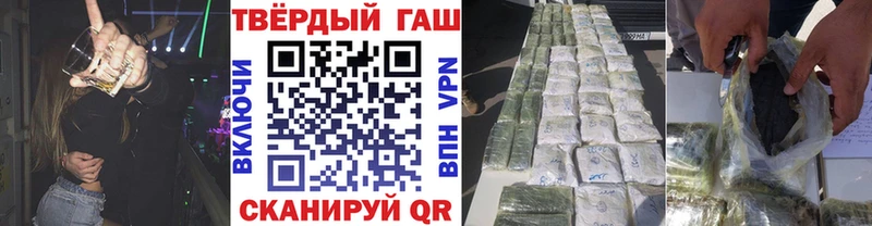ГАШИШ гарик  хочу   Гороховец 