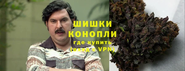 МДМА Балахна
