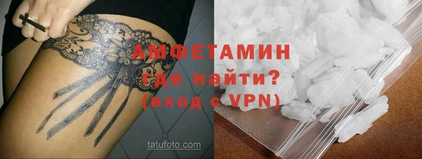 герыч Новокубанск