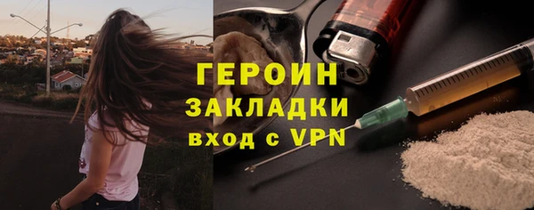 герыч Новокубанск
