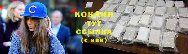 mdma Нязепетровск