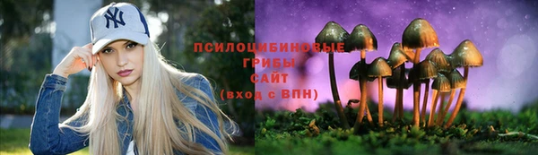 МДМА Балахна