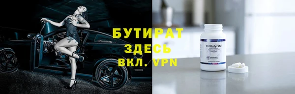 МДМА Балахна