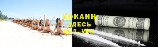 МДМА Балахна