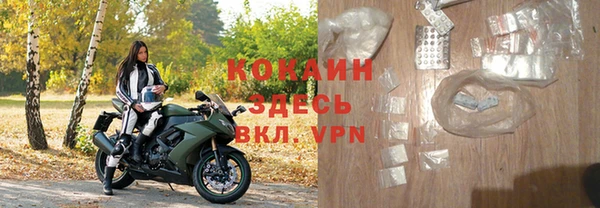 МДМА Балахна