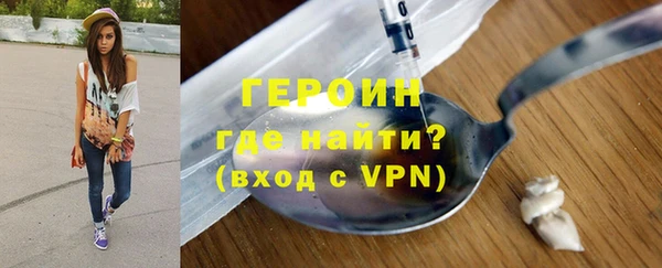 МДМА Балахна