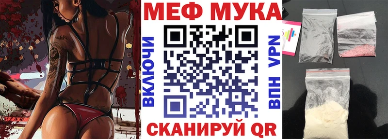 МЯУ-МЯУ VHQ  Гороховец 