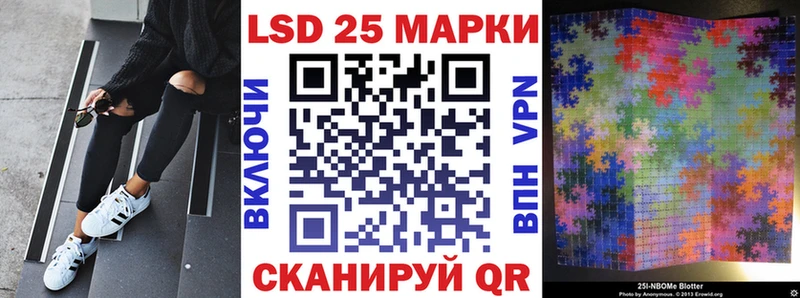 Марки 25I-NBOMe 1,8мг  Гороховец 